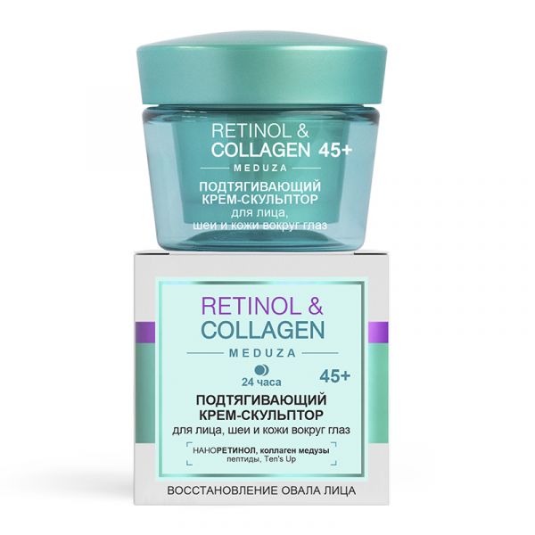 Vitex RETINOL&COLLAGEN meduza Cream-sculptor for the face, neck and skin around the eyes 45+,24h, 45ml